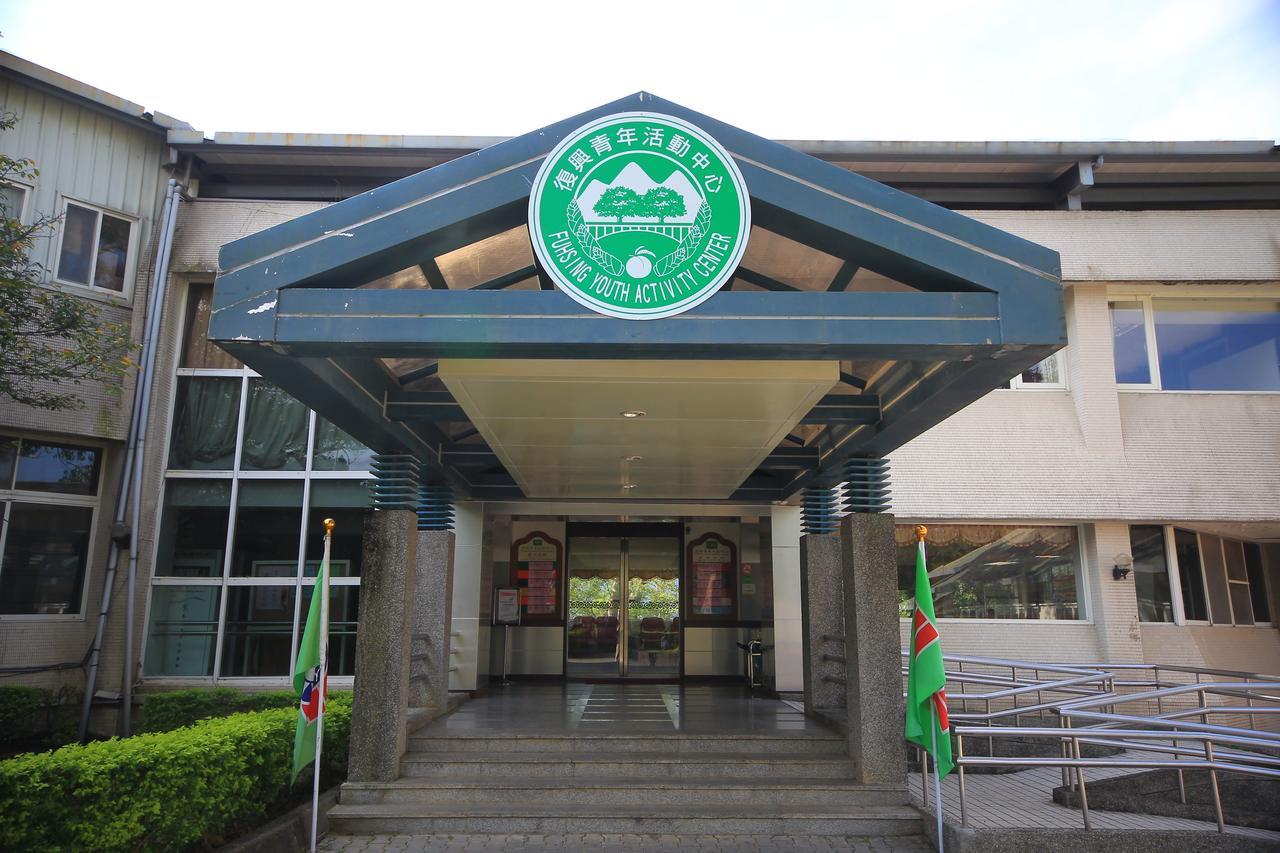 Fuhsing Youth Activity Center Taoyuan Esterno foto